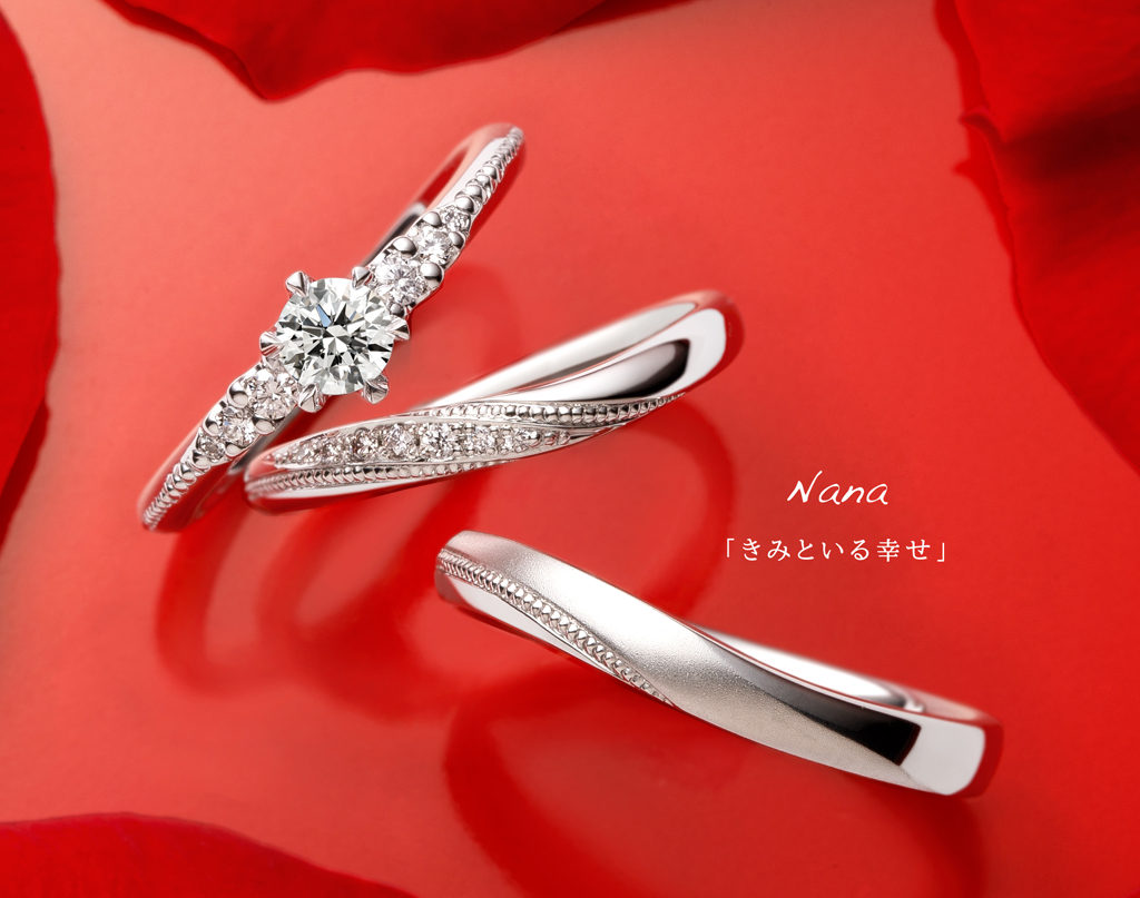 Nana ナナ「きみといる幸せ」AFFLUX